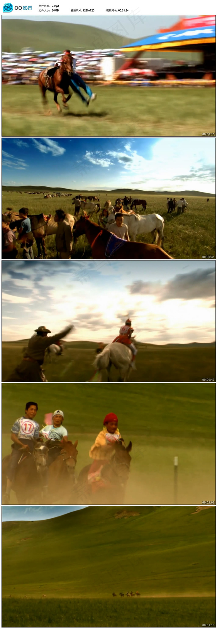 草原赛马万马奔腾草原人民英姿高清实...