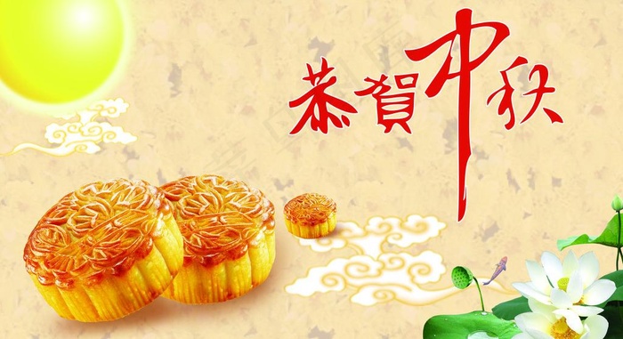 中秋佳节图片(4724X2835(DPI:120))psd模版下载