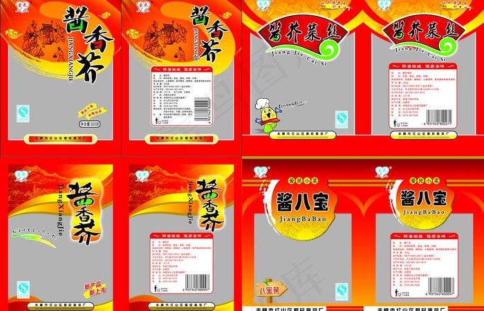 酱菜包装图片(7087X4961(DPI:300))psd模版下载