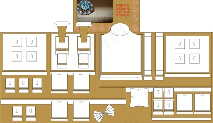 珠宝道具图片cdr矢量模版下载