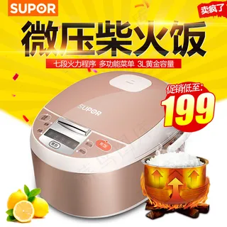 黑色科技男装促销主图