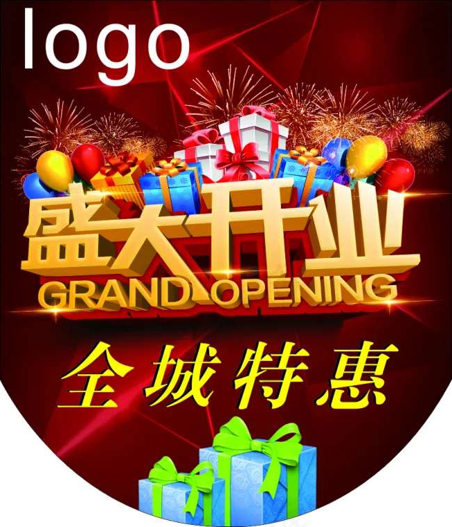 吊旗设计cdr矢量模版下载