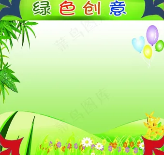 刊板背景图图片