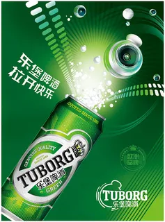 乐堡啤酒绿色广告psd素材下载海报