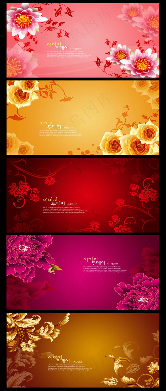 唯美花纹背景PSD素材(3800X8926(DPI:300))psd模版下载