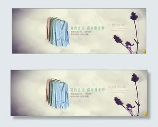 简约文艺素雅打底衫