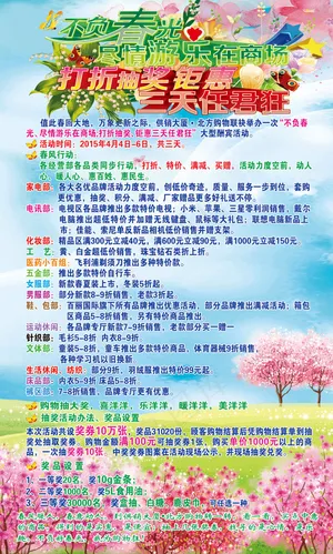 清明节