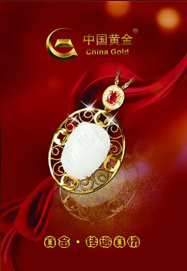 金镶玉的灯箱片(2363X3425(DPI:150))psd模版下载
