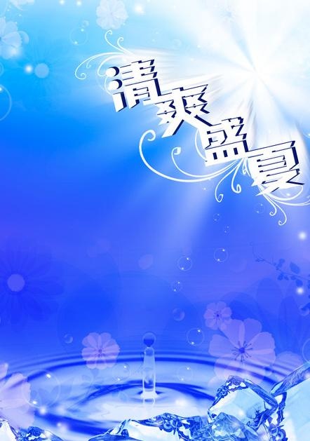 夏季促销海报图片(1575X2165(DPI:100))psd模版下载