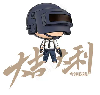 和平精英吃鸡手绘卡通头像  和平精英吃鸡手绘卡通头像