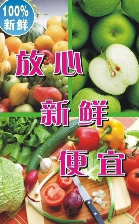 超市形象画图片cdr矢量模版下载