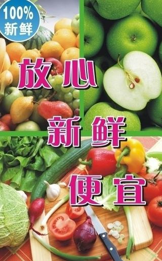 超市形象画图片