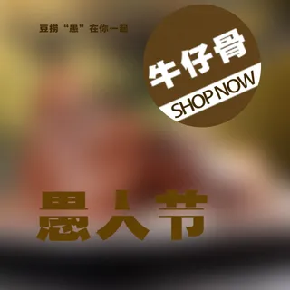 牛仔特卖会设计素材海报