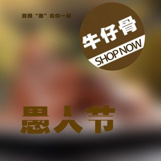 牛仔特卖会设计素材海报