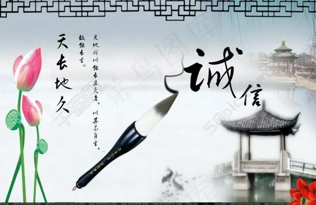 公司企业宣传图片psd模版下载