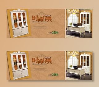 欧式衣柜家具海报 淘宝