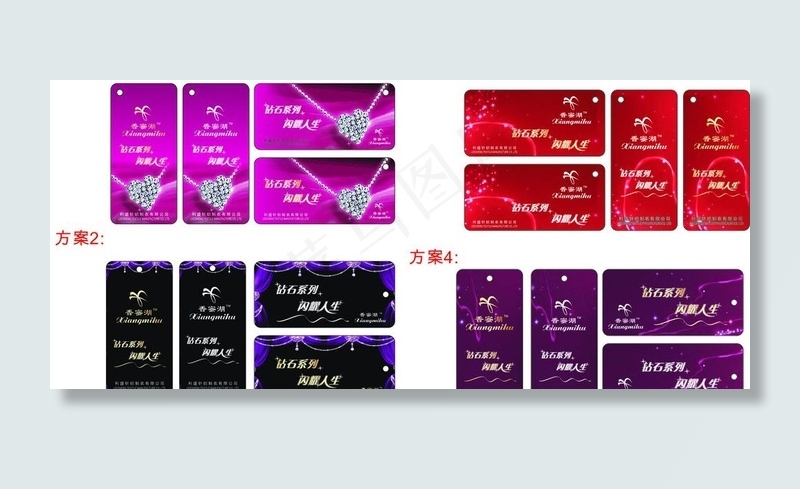 女庄吊牌 钻石系列图片