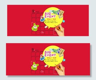 学校文化宣传设计素材图片