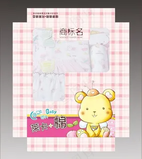 儿童卡通保暖内衣盒子图片