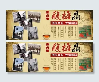 淘宝店铺装修产品推荐图片