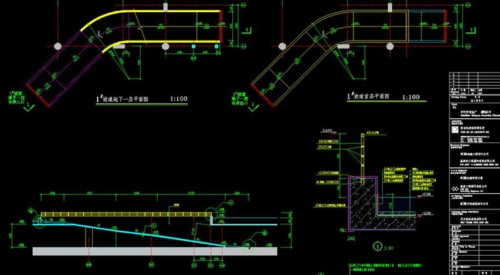 黄埔雅苑 地下层坡道详图图片
