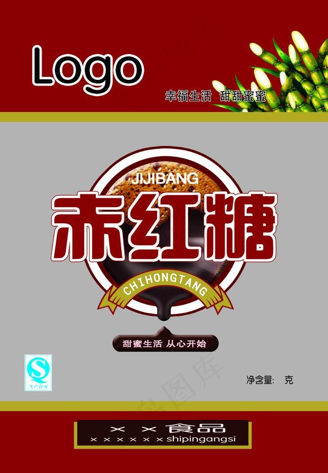 食品包装图片psd模版下载