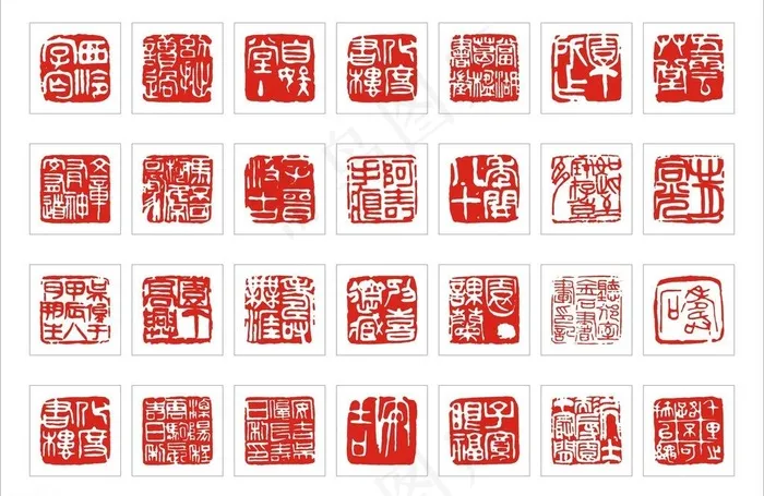 印章图片cdr矢量模版下载