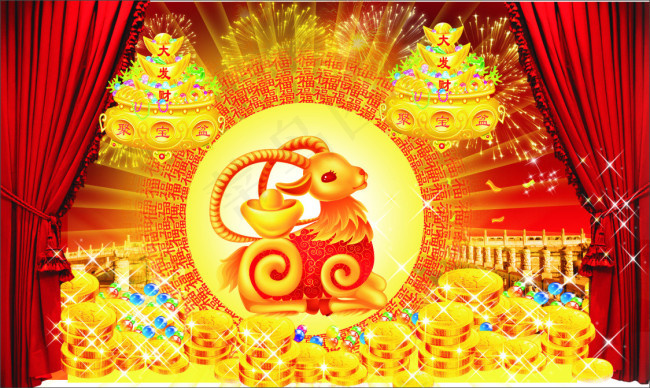 2015发财羊年海报