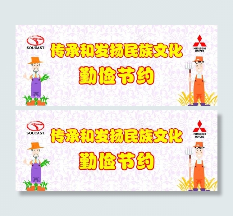 卡通农民形象素材