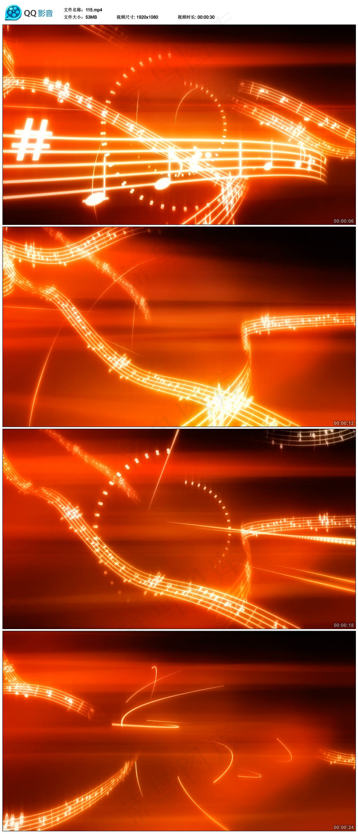 音乐动感音符视频素材