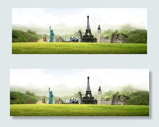 旅游背景　