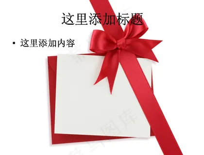 红色丝带蝴蝶卡纸图片