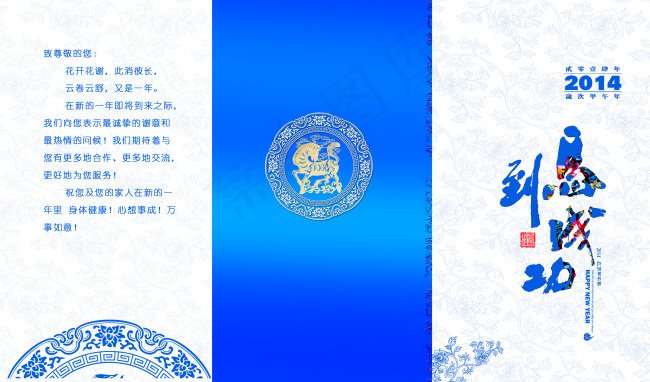 礼册画册设计模板