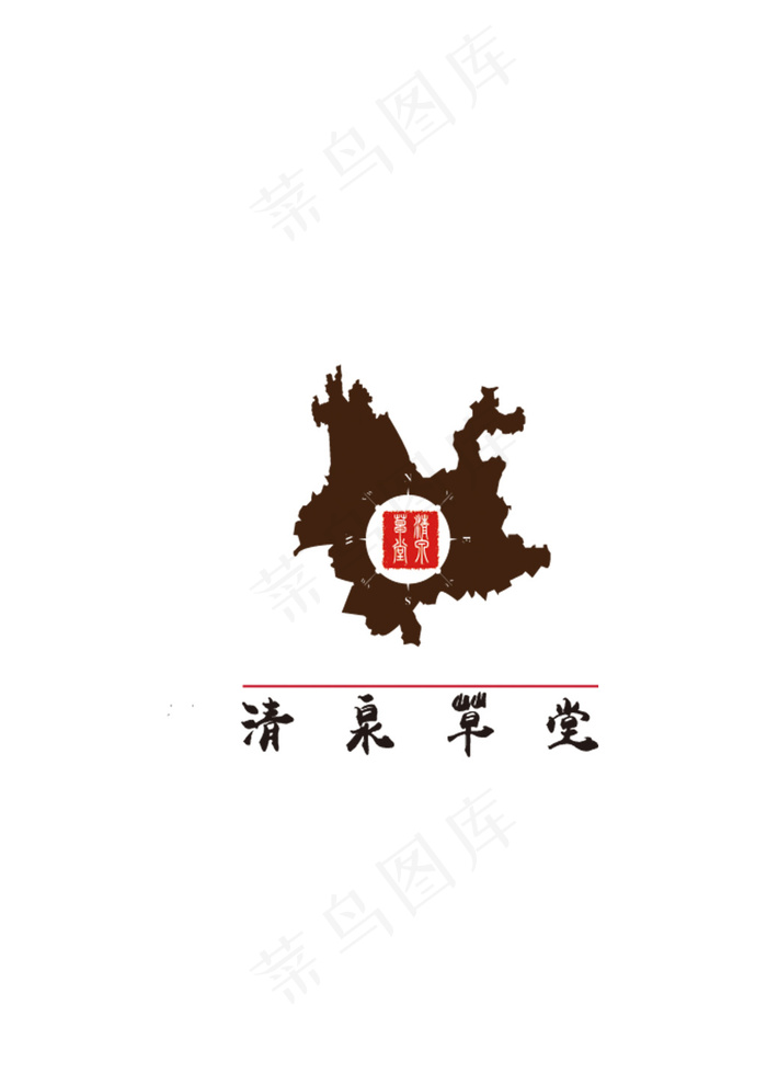 清泉草堂，古风LOGO。云南