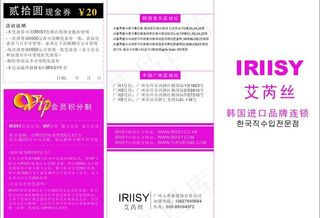 女装三折页图片