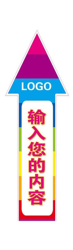 商场活动 地贴海边图片