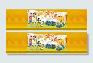 淘宝儿童节童鞋