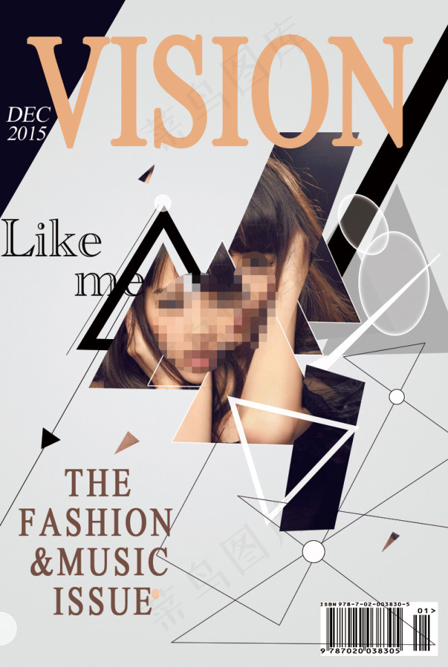几何拼接时尚杂志封面海报设计模板PSD