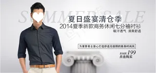 淘宝海报新款夏季新款商务休闲七分袖...