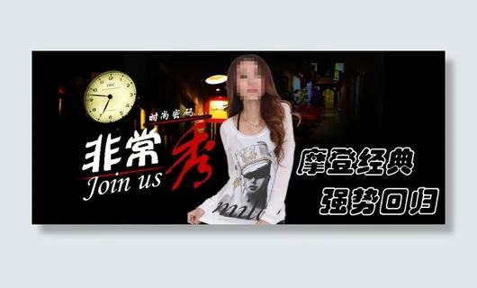 阿里巴巴淘宝天猫女装海报