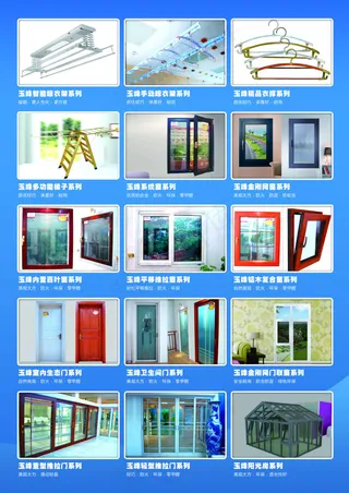 单页展板素材产品展示页KT板