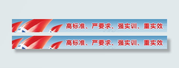 横梁楼梯文化展板psd模版下载