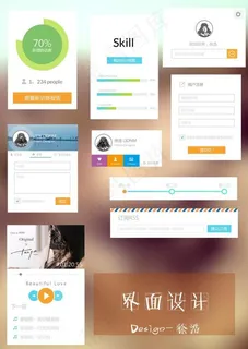 扁平界面设计UI素材包下载界面