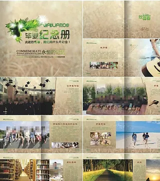 牛皮纸毕业纪念册图片