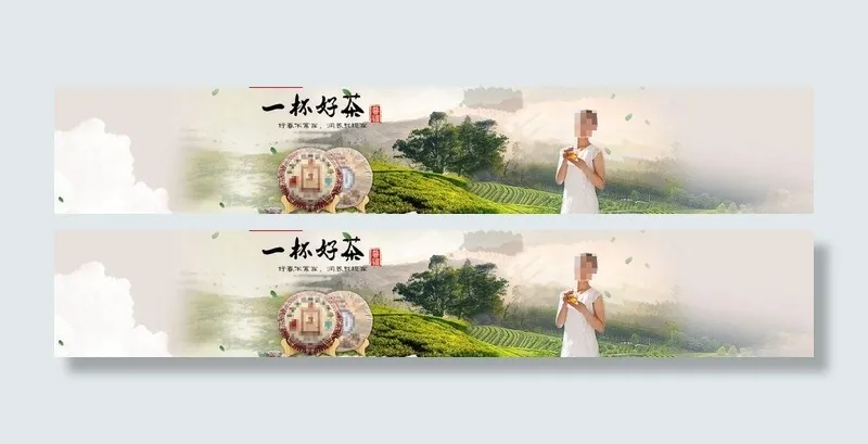 中国风茶叶店铺海报图片psd模版下载