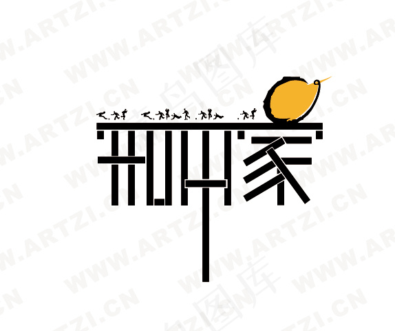 知本家ai矢量模版下载
