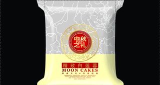 中秋月饼包装设计图片