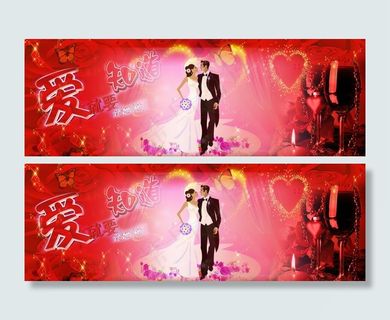 婚庆广告图片
