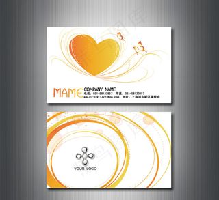 个性名片模板 名片下载