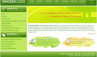 中英双语外贸企业网站图片